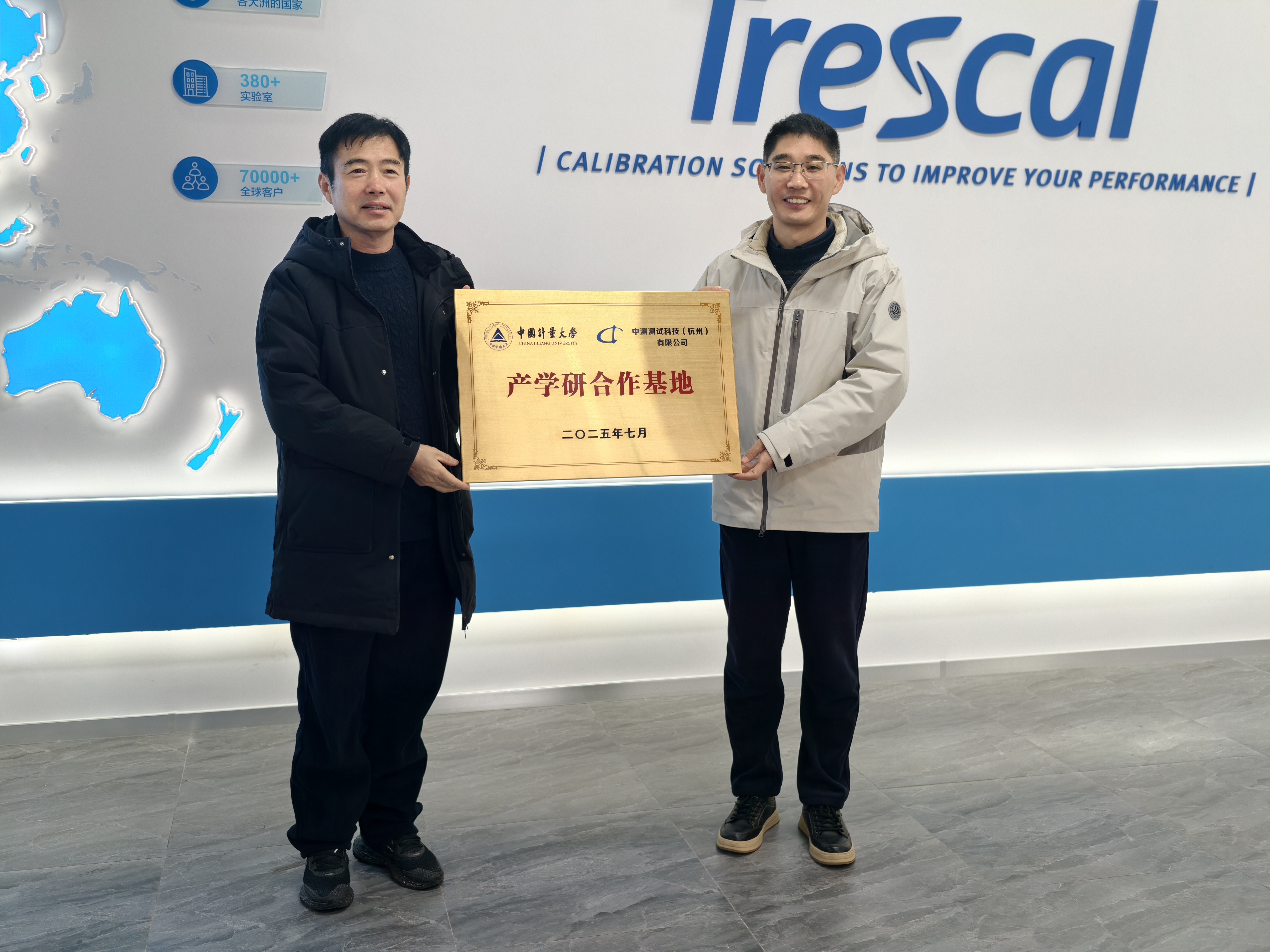 <b>共建“产学研合作基地”授牌仪式暨2026企业认知实习会议成功举行</b>